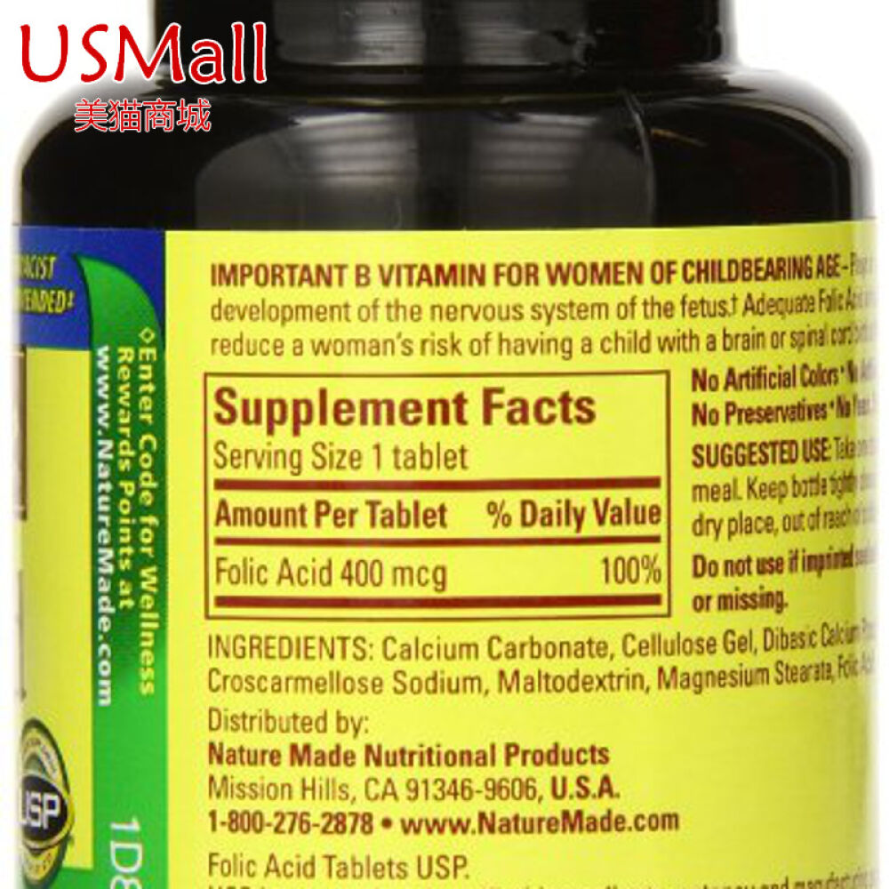 美猫全球购NatureMade叶酸片孕前孕期孕妇专用400mcg*250粒