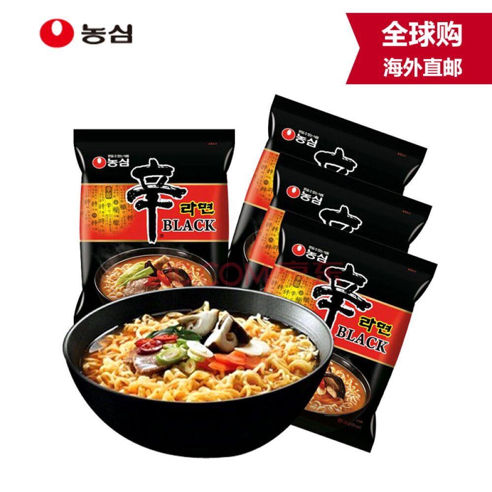 【两件9折加五元得杏仁】韩国直邮NONGSHIM/农心辛拉面牛肉香菇黑色辛拉面超辣黑色辛拉面香菇牛肉130g*4袋