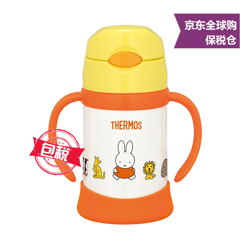 膳魔师儿童吸管杯宝宝防漏学饮杯保温杯橘色米菲250ml