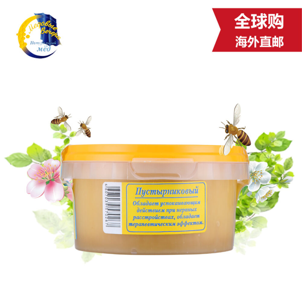 俄罗斯原装进口蜂蜜蜂蜜晚宴牌天然洋槐蜜等300g益母草蜜(0276)