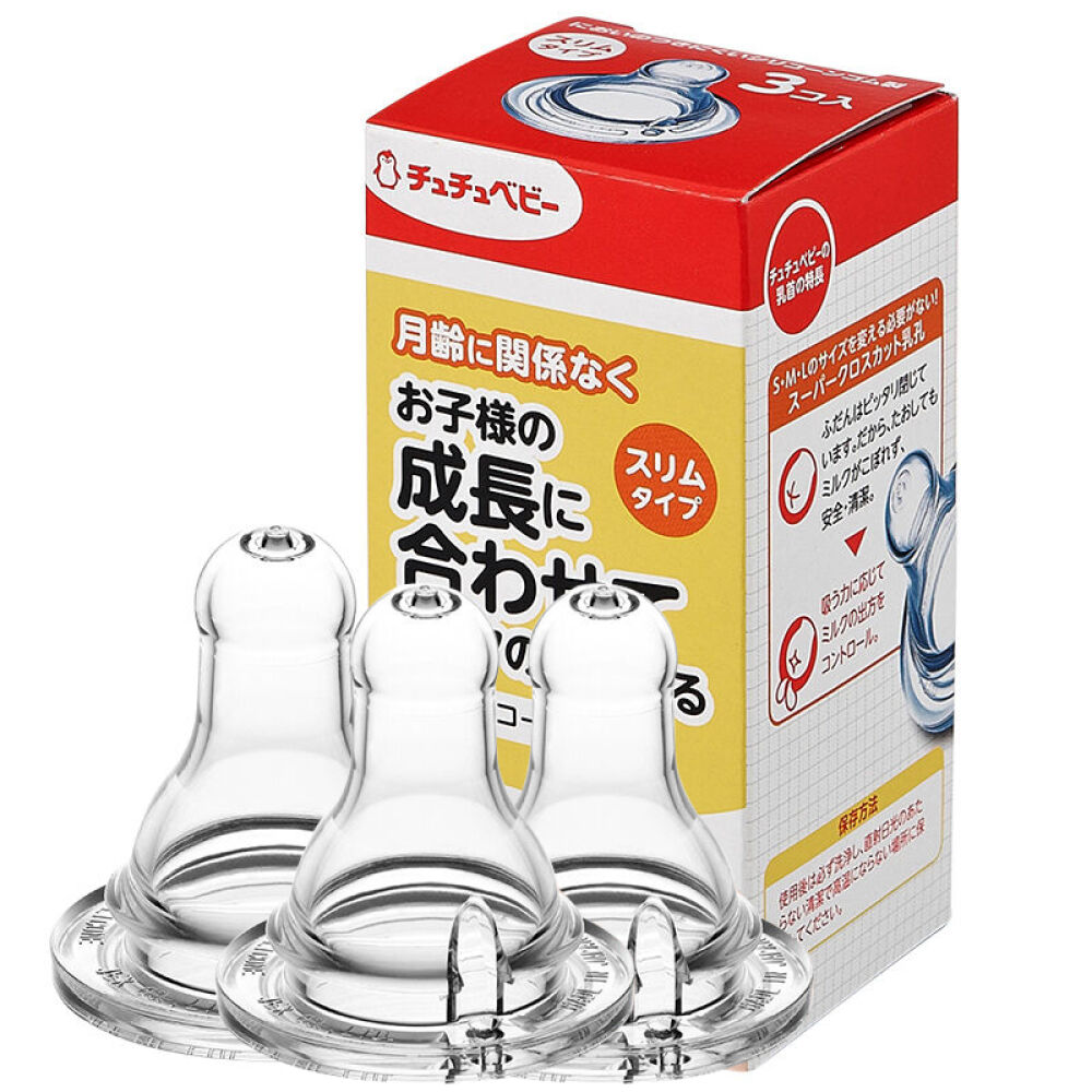 【全球购】啾啾硅胶奶嘴不漏奶十字孔通用型3个装90699