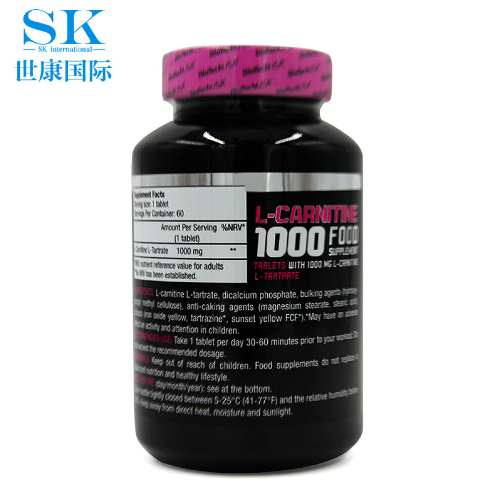 BioTechUSA左旋肉碱胶囊减肥产品男女瘦身非左旋肉碱片减肥药快速燃脂减脂消除脂肪左旋肉碱减肥胶囊瘦身1000mg/60粒1瓶装
