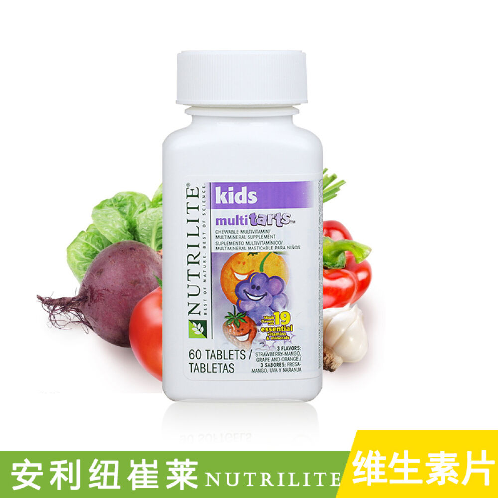 全球购美国nutrilite安利纽崔莱儿童多种维生素咀嚼片60片