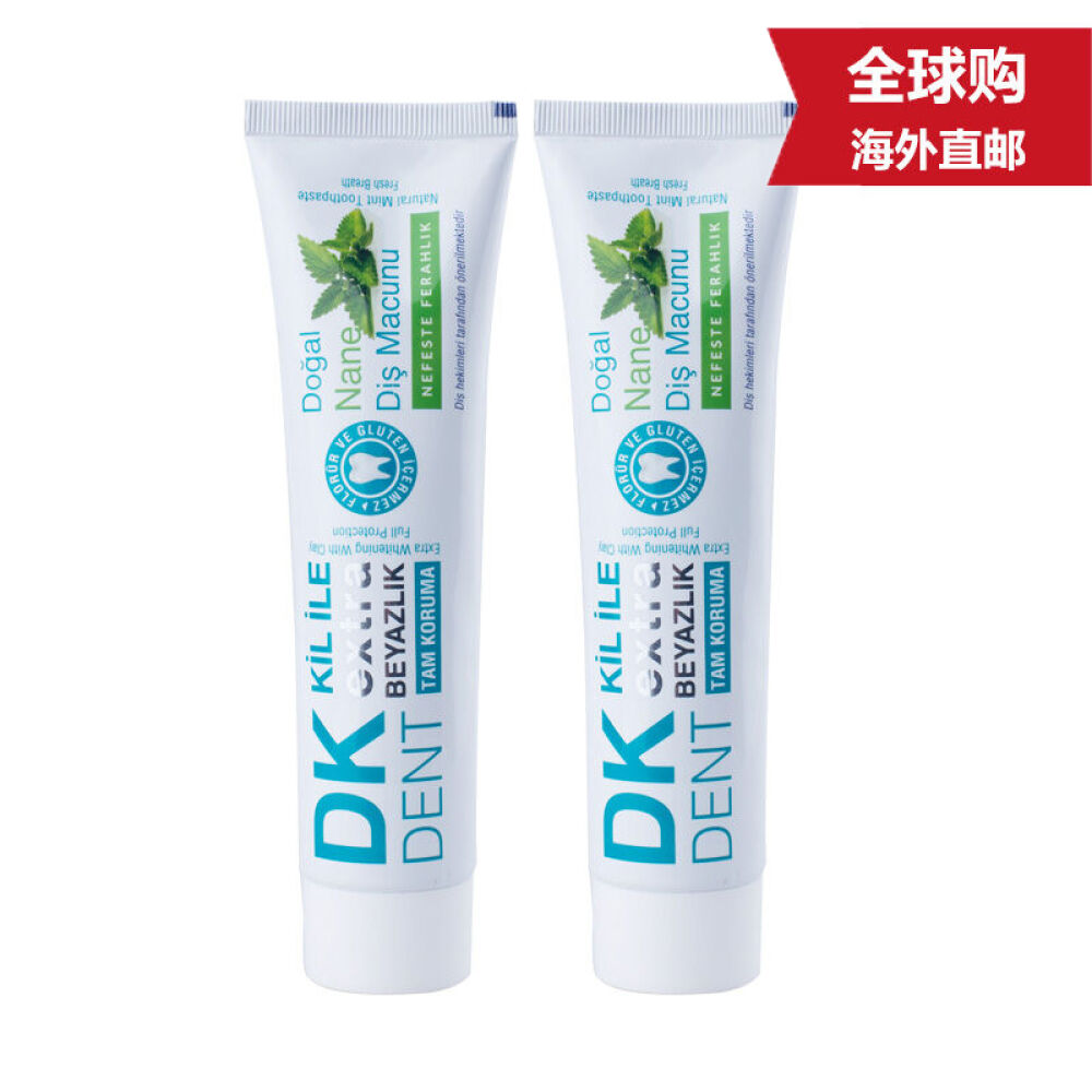 【全球购】Dermokil天然粘土进口牙膏美白牙膏牙齿美白薄荷味2支装105g