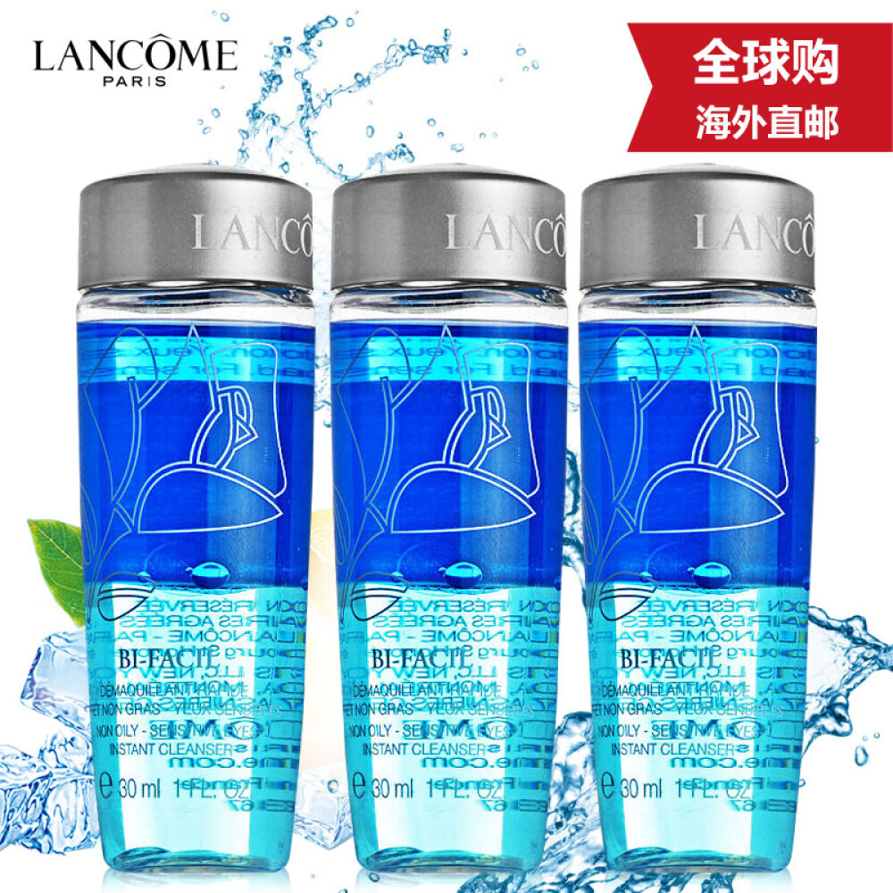 兰蔻Lancome清滢柔肤洁面清滢眼部卸妆水30ml*3 兰蔻Lancome清滢柔肤洁面清滢眼部卸妆水30ml*3
