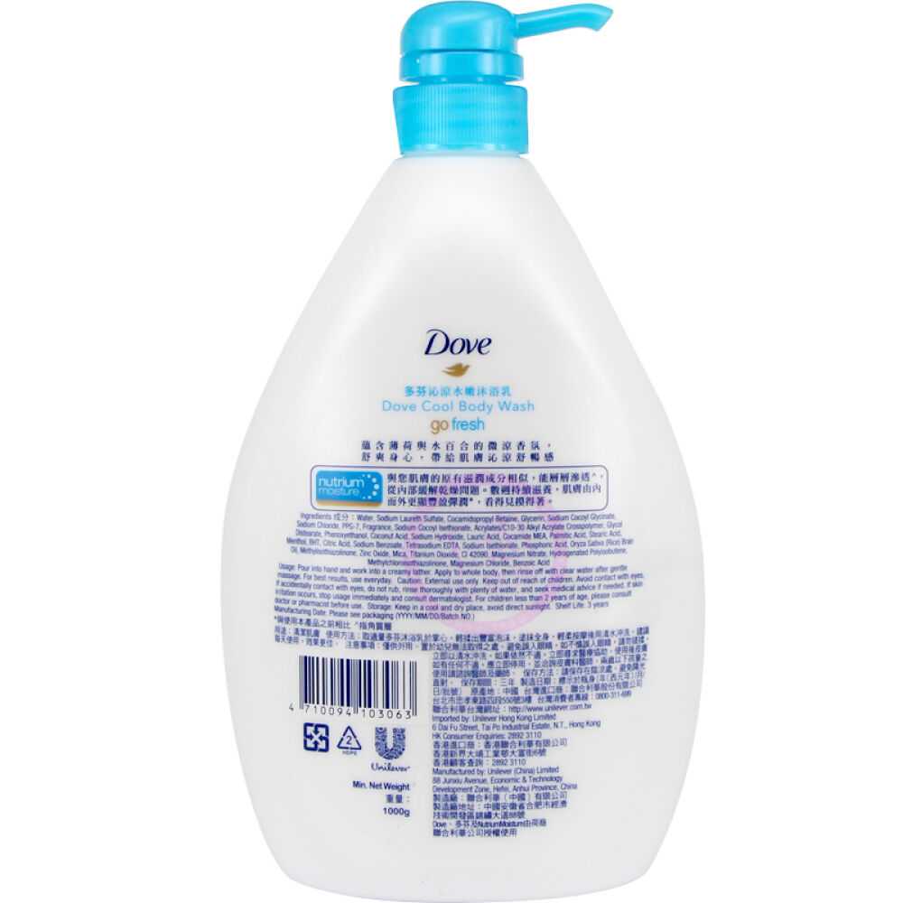 香港版DOVE多芬沐浴露沐浴乳1L荷与莲花1瓶