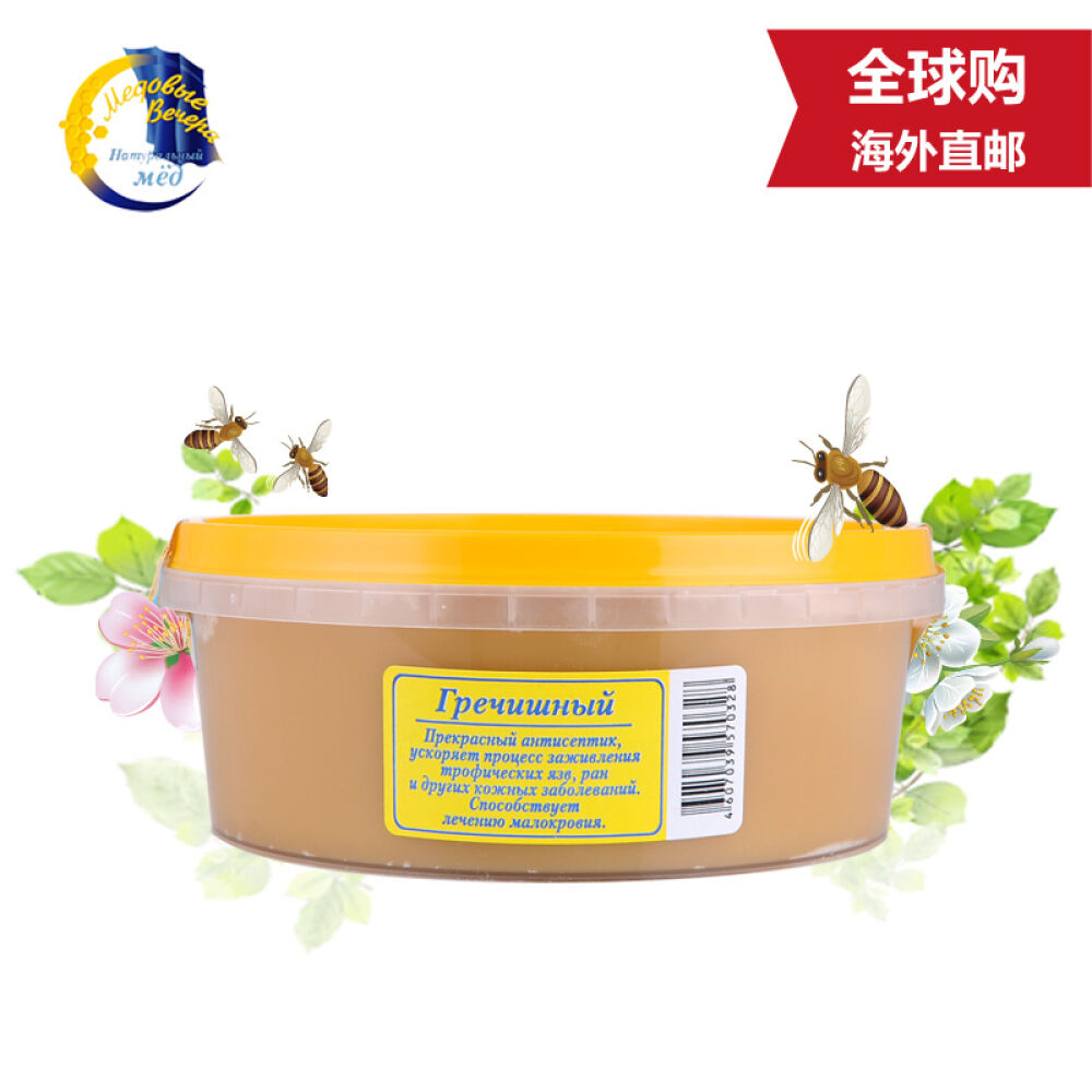 俄罗斯原装进口蜂蜜蜂蜜晚宴天然野生椴树蜜洋槐蜜百花蜜500g荞麦蜜500g塑料罐(0328)