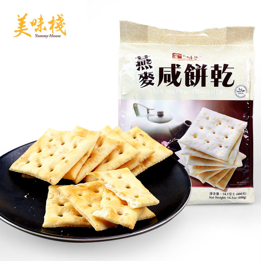 美味栈进口燕麦咸饼干休闲零食梳打饼400g原味