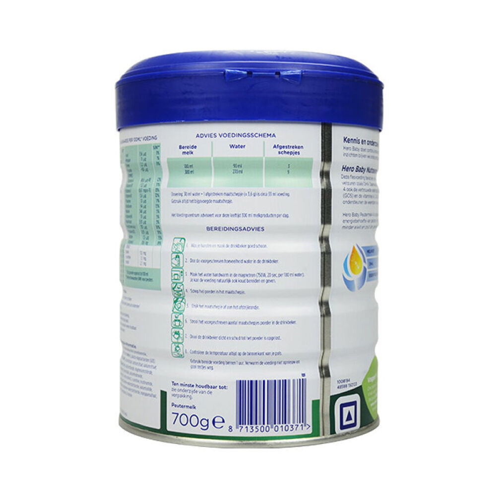 荷兰直邮天赋力herobaby婴幼儿奶粉白金版4段2岁以上700g*3罐