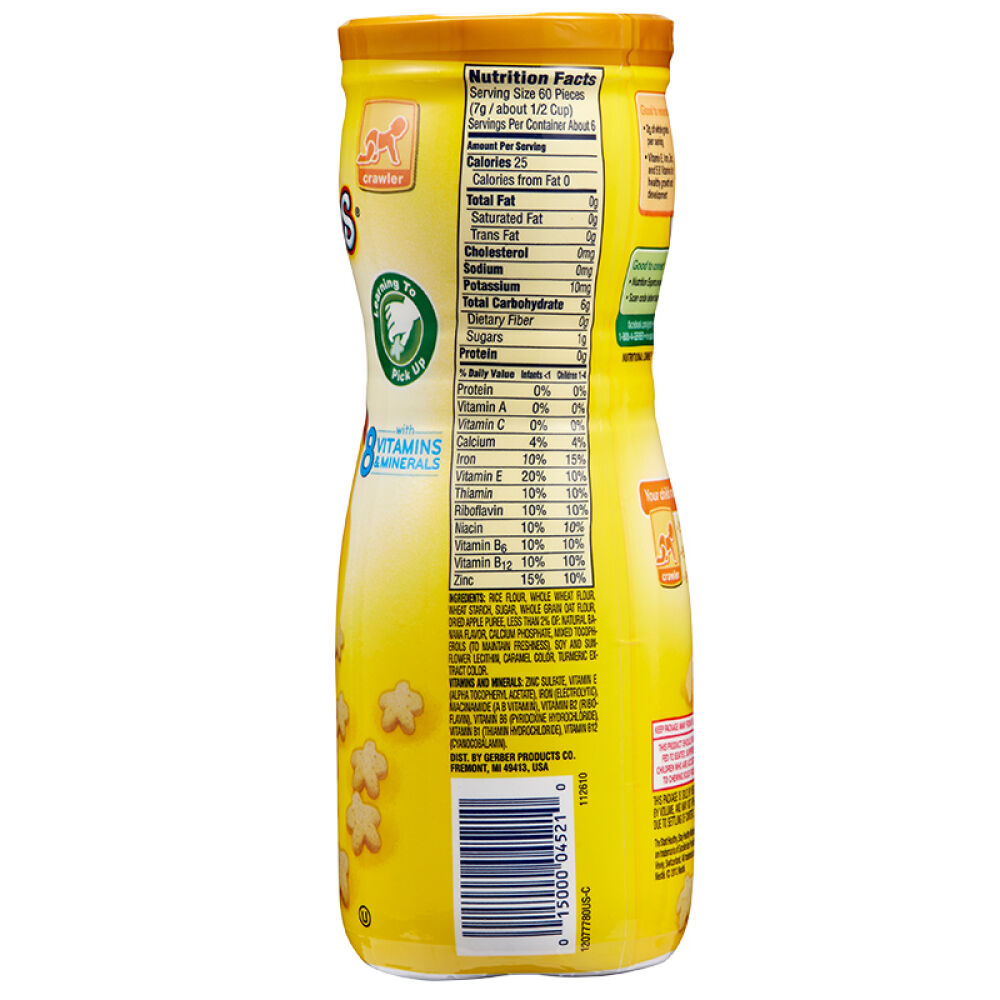 Gerber嘉宝婴儿宝宝零食美国进口星星泡芙条饼干42g/克磨牙辅食8个月以上香蕉味