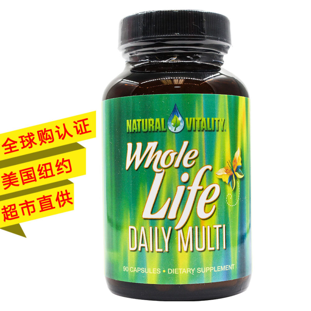 美国直邮进口NaturalVitality玻璃瓶装男女综合维生素90粒90粒*1