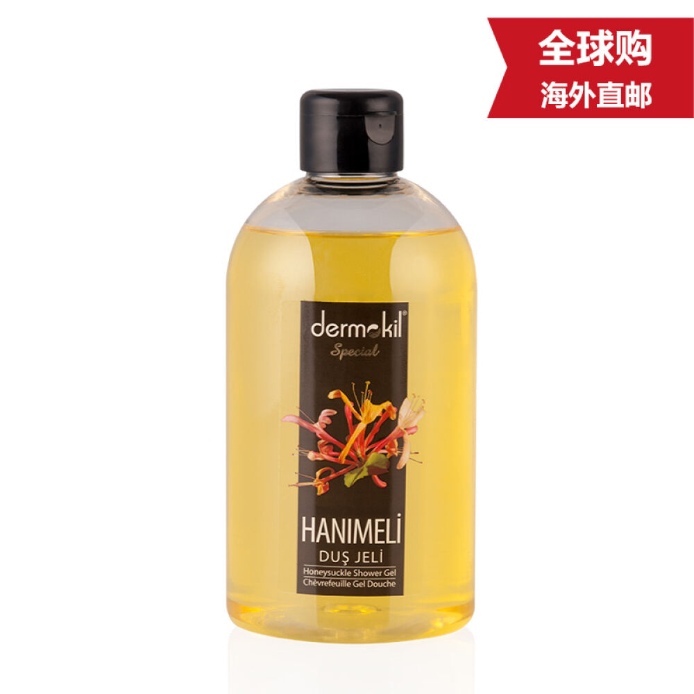 【全球购】土耳其药妆Dermokil天然死海泥女士沐浴露蜂蜜沐浴露
