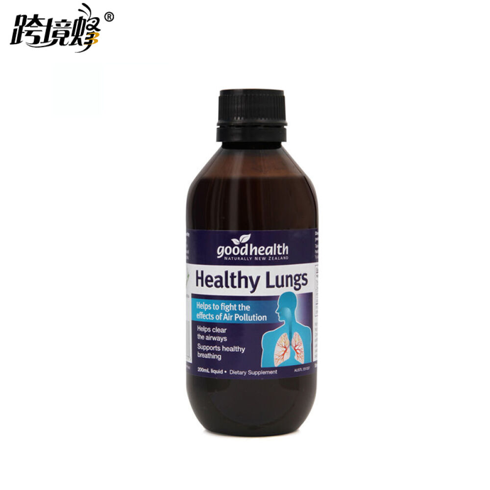 Goodhealth好健康天然草本健肺康肺康液200ml/瓶抵抗雾霾