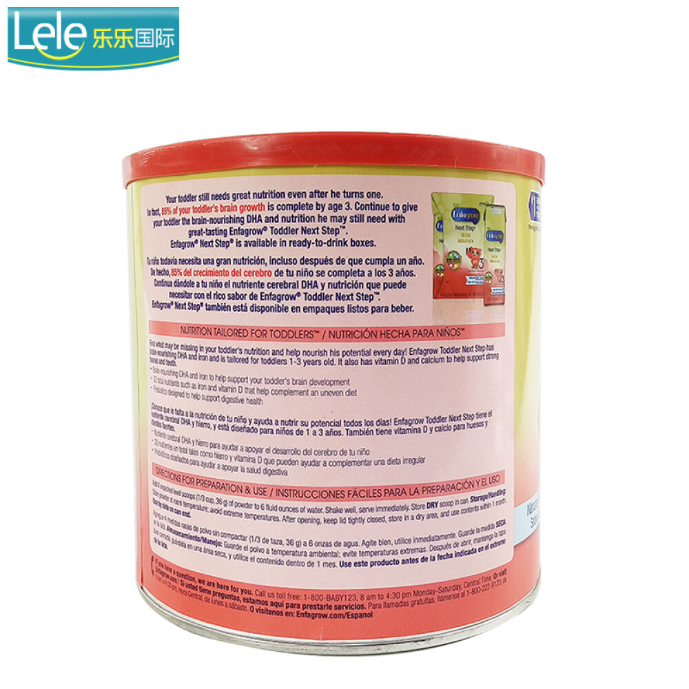 美国原装进口美版美赞臣金樽1段2段3段一段二段三段奶粉新鲜日期新版现货3段680g原味*6