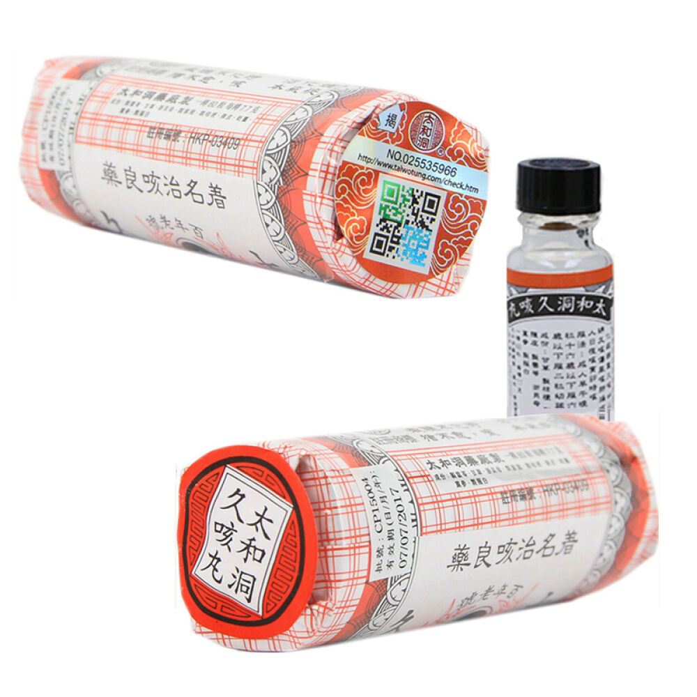 正宗香港黄道益活络油/无比滴/双飞人居家常备药油/防蚊止痒太和洞止咳丸60粒/支