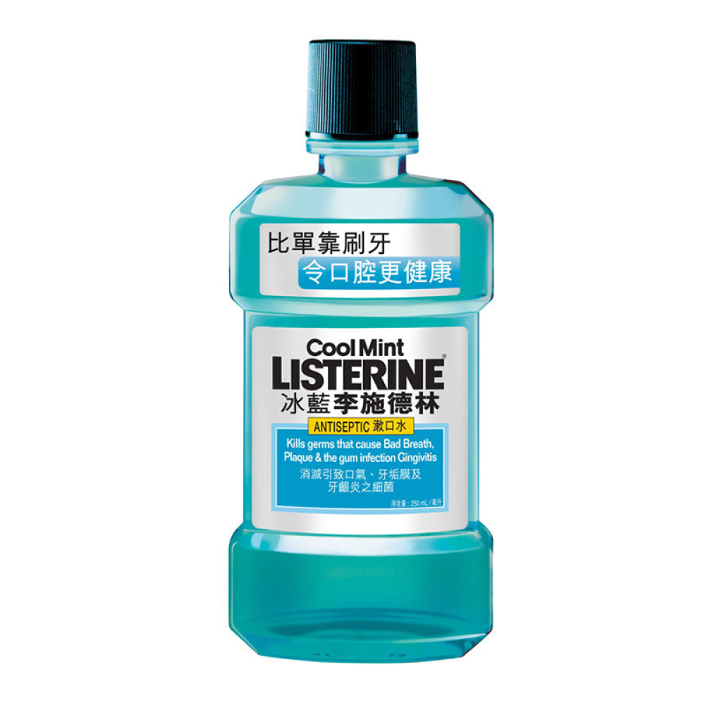 港版李施德林Listering漱口水冰蓝口味250ml0408