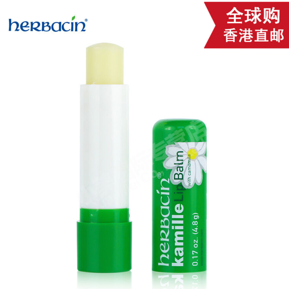 【德国原装进口】贺本清（herbacin）小甘菊经典护手霜/手足霜滋润保湿防皲裂男女铁盒+管状护手霜+润唇膏套装