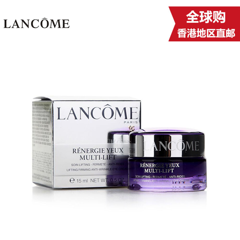Lancome兰蔻5D立体塑颜晚霜50ML+按摩飞碟