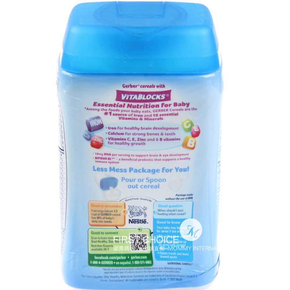 美国嘉宝GerberDHA大米米粉1段227g4个月以上2件装