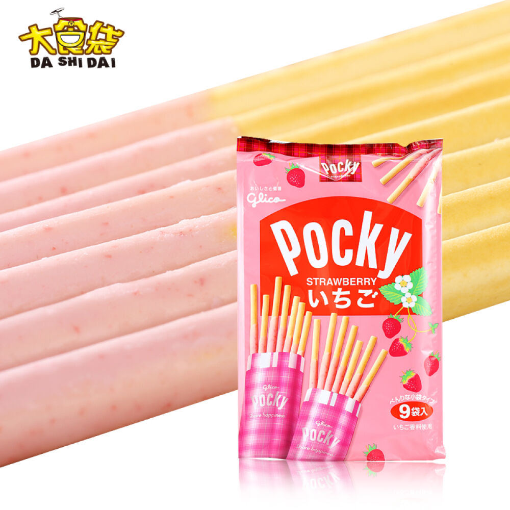日本进口饼干格力高pocky巧克力棒127g草莓味
