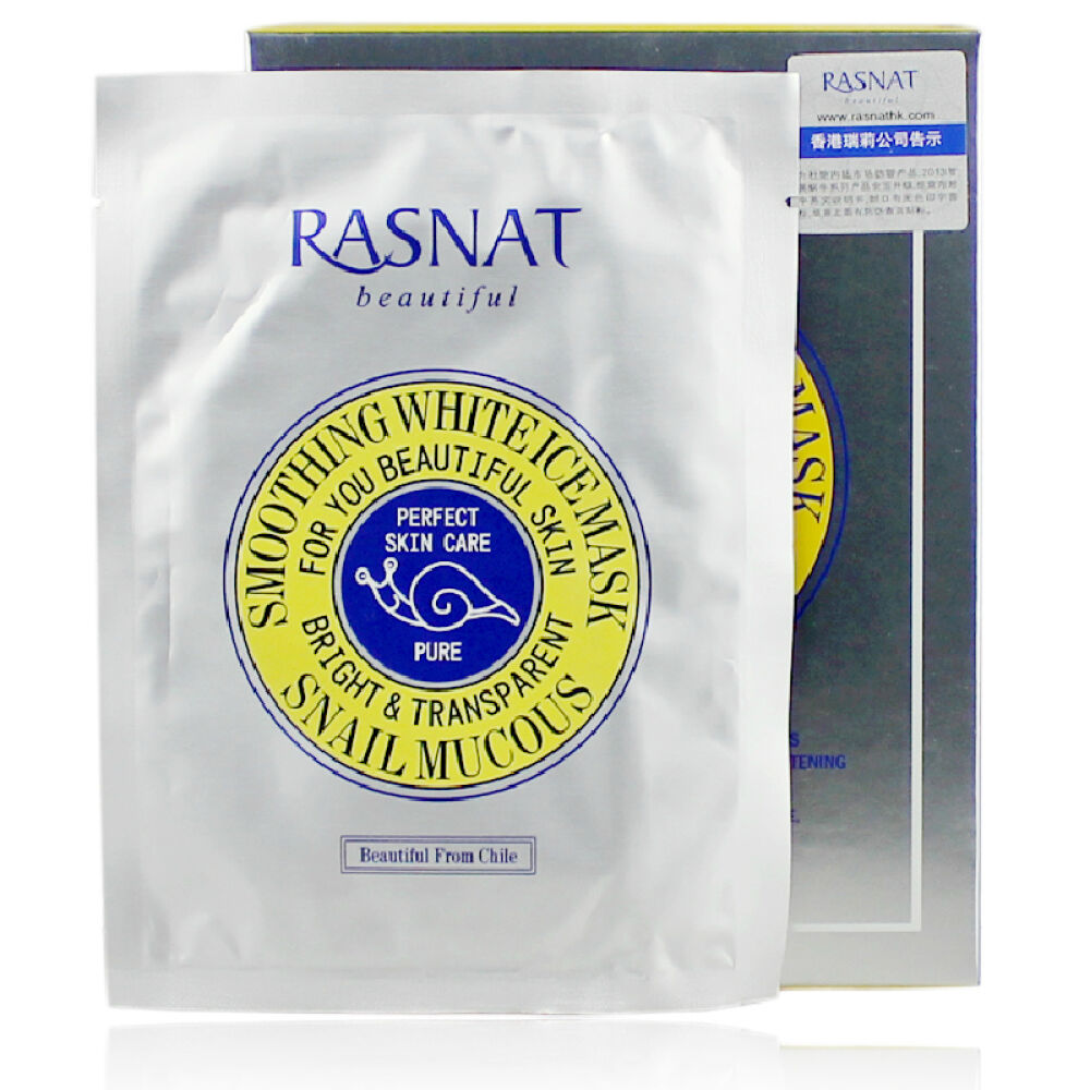 【京东全球购】正品智利RASNAT智美萃取粘液柔健透白面膜贴冰膜一盒/6片