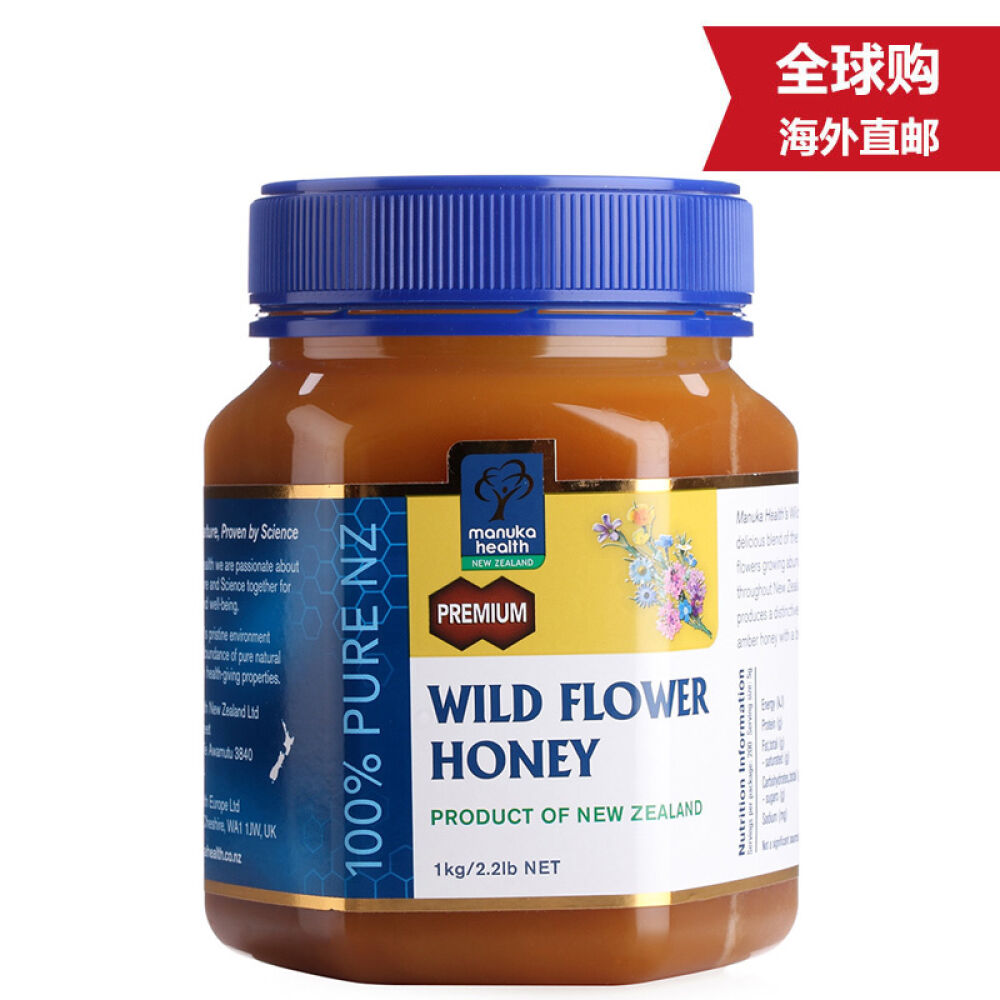 【全球购】新西兰进口ManukaHealth蜜纽康蜂蜜野花蜜麦卢卡蜂蜜包邮蜜纽康野花蜜1000g1罐