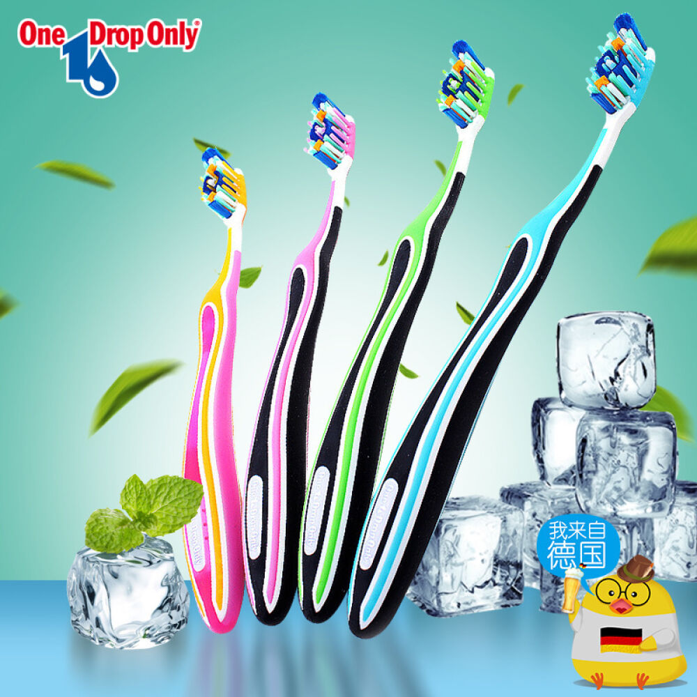 德国进口OneDropOnly多功能牙刷牙清洁按摩牙龈中硬度四色可选蓝黑