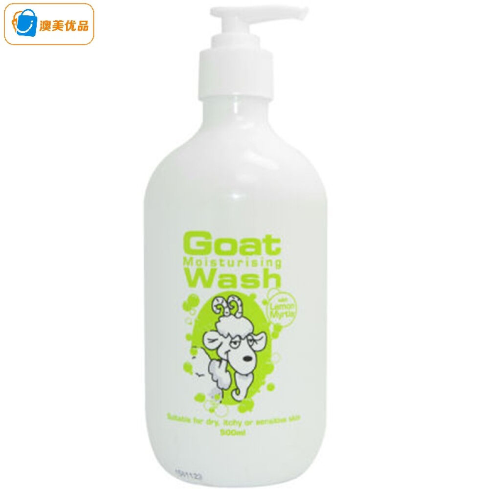 澳洲直邮山羊奶GoatSoap羊奶滋润保湿身体乳澳洲原装进口柠檬香桃叶味山羊奶沐浴露500ml1瓶