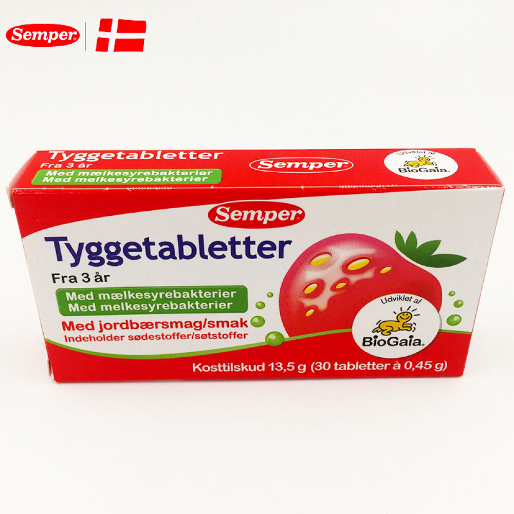 丹麦森宝Semper拜奥BioGaia益生菌乳酸菌原装进口咀嚼片30片2盒