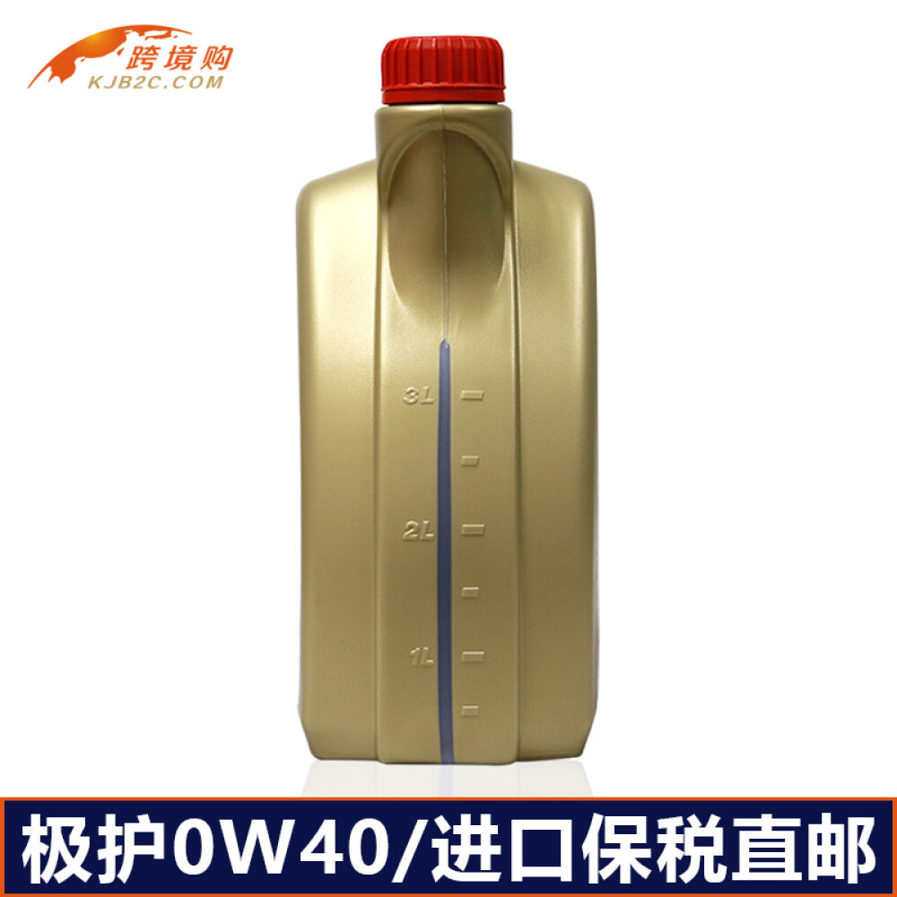 进口正品嘉实多机油极护钛流体0W40汽车机油全合成机油润滑油4L极护0W-404L