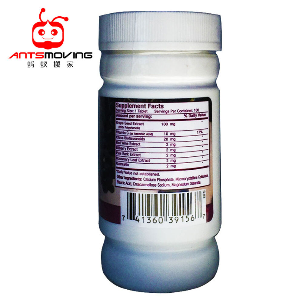 美国NCB葡萄籽精华OPC成人预防心脏病100mg100粒