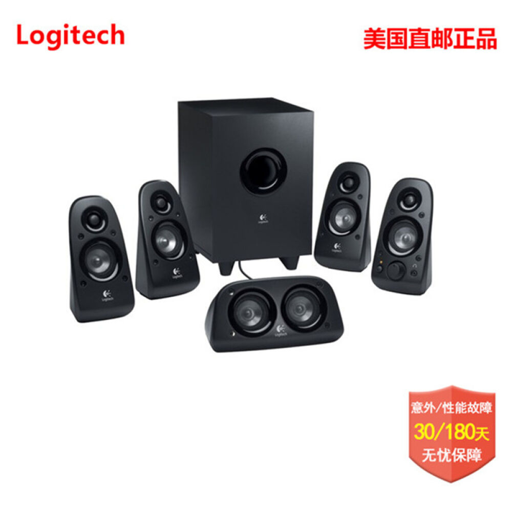 美国直邮罗技LogitechZ5065.1环绕立体声家庭影院外接扬声器 美国直邮罗技LogitechZ5065.1环绕立体声家庭影院外接扬声器