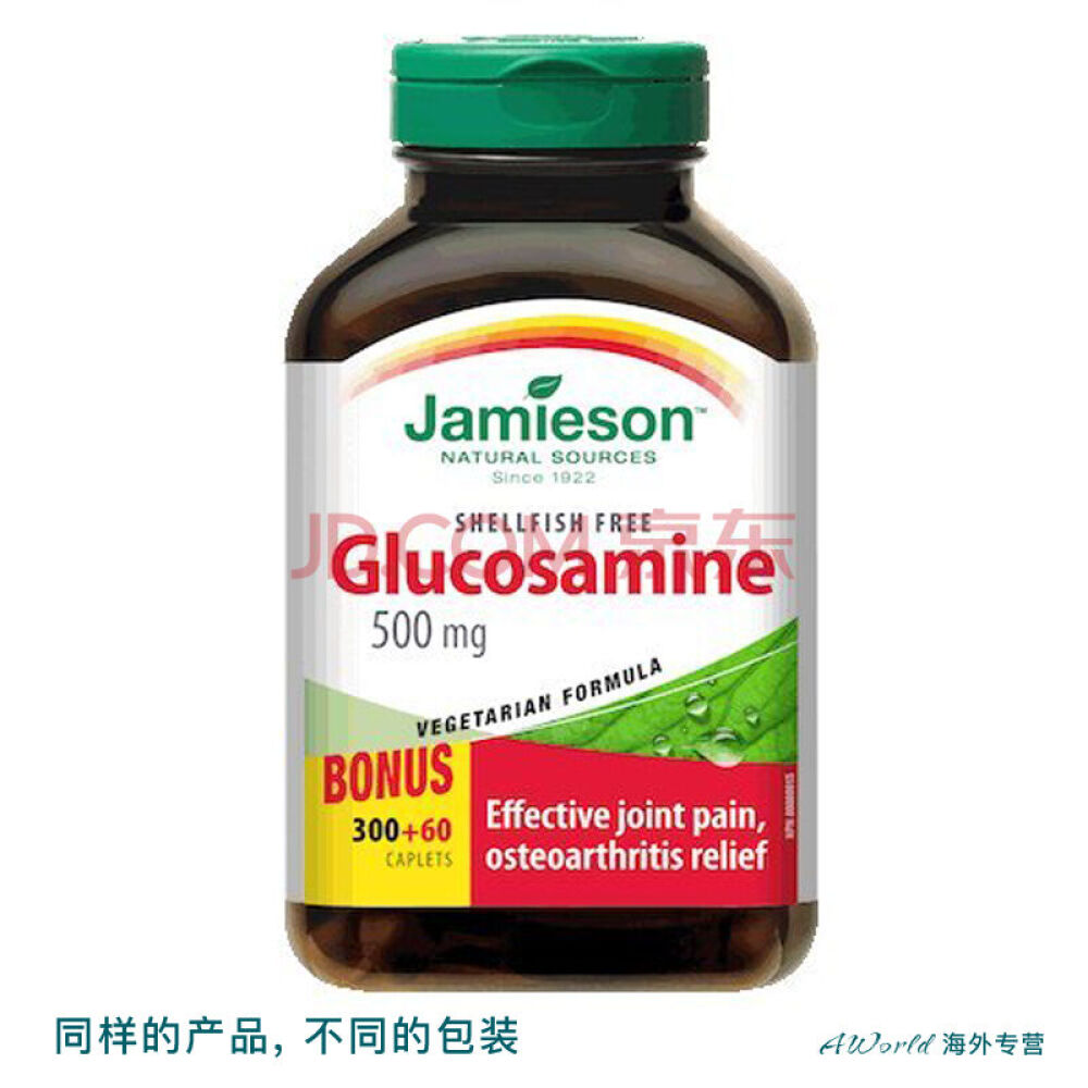 【加拿大直邮】Jamieson健美生硫酸氨基葡萄糖维骨力非贝类360粒