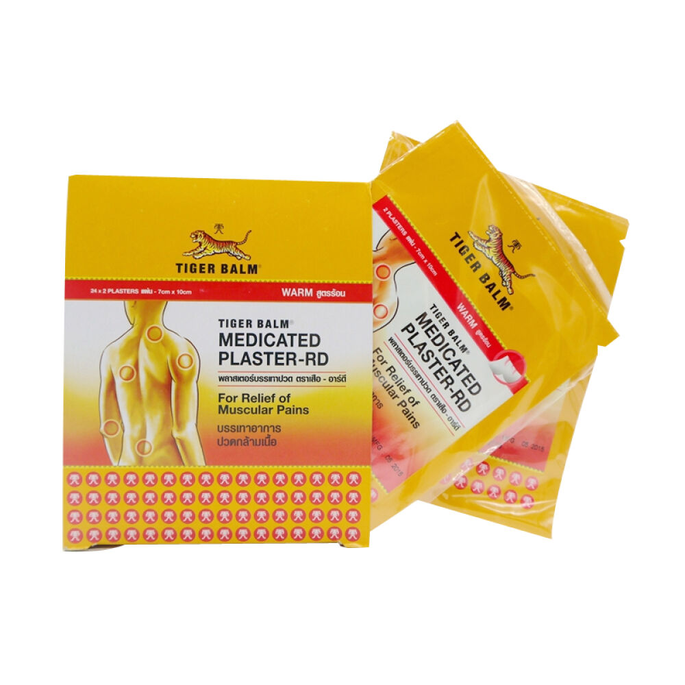 【全球购】越南泰国Counterpain施贵宝肯得白虎膏泰国花香型薄荷鼻通香筒泰国虎牌药膏虎标膏药贴布1袋两贴温热型