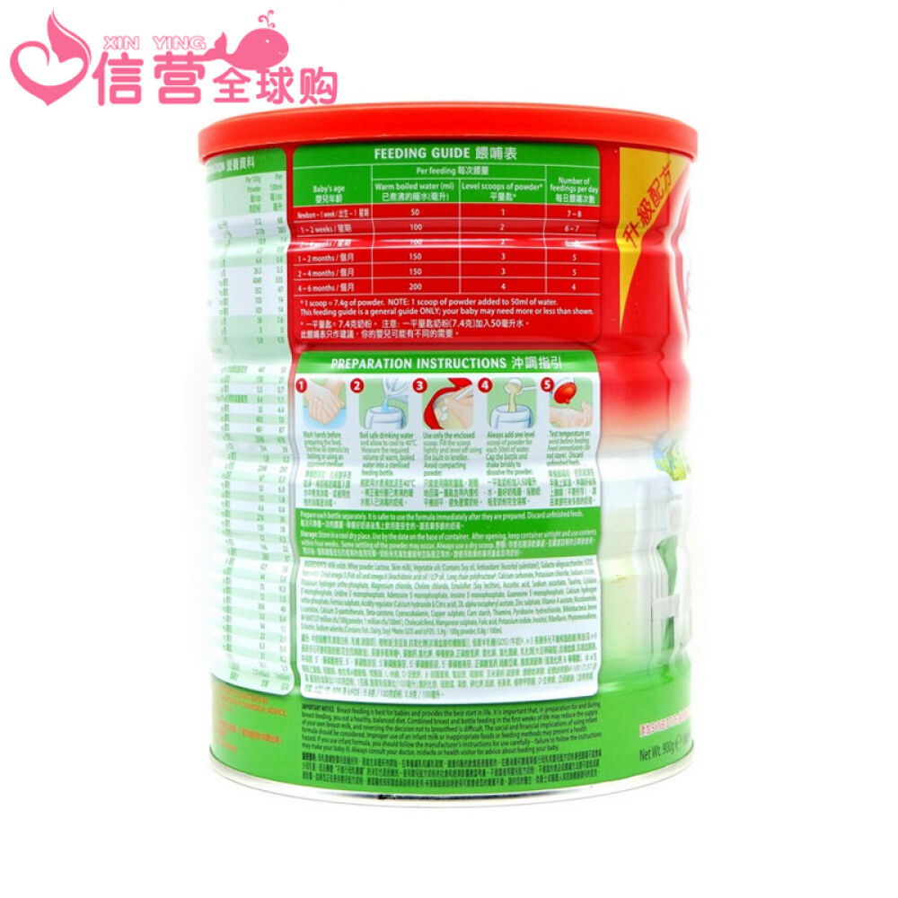 港版牛栏Cow&Gate婴幼儿奶粉【香港直邮】乐儿1段(0-6个月)900G