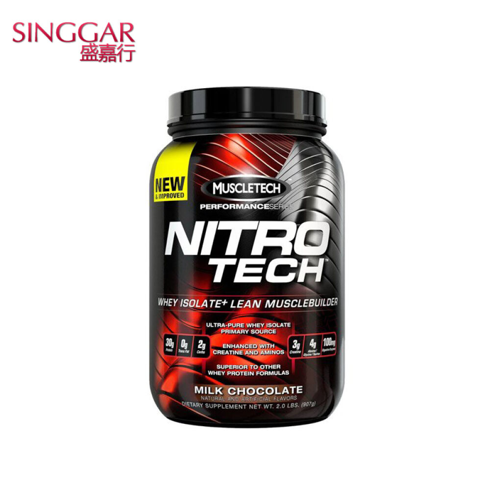 肌肉科技增肌粉（MUSCLETECH）乳清蛋白粉增重增肥健身2磅-牛奶巧克力味