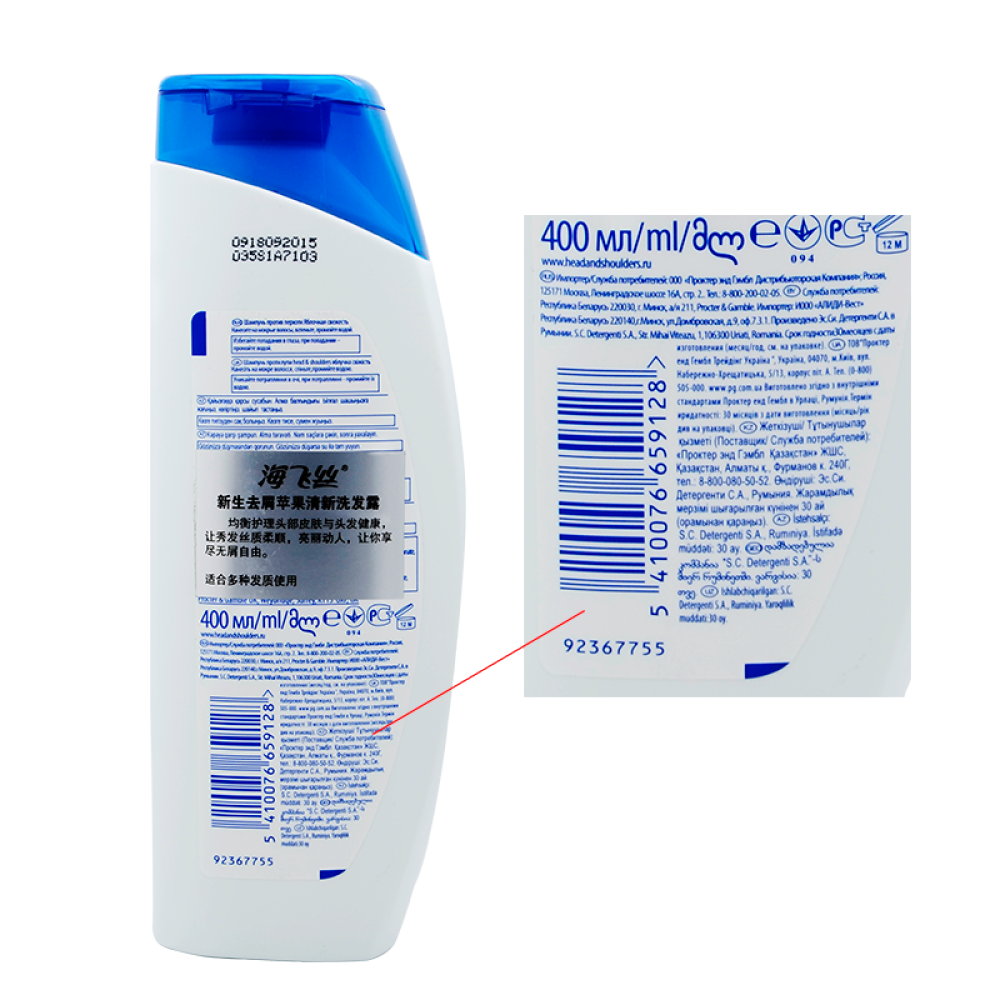 原装进口海飞丝（Head&Shoulders）去屑止痒洗发乳洗发水印尼版新生去屑苹果清新洗发水400ml9128