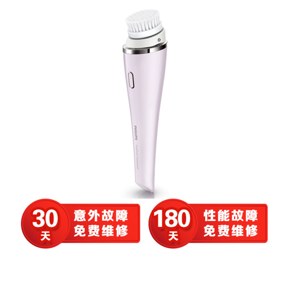 飞利浦（PHILIPS）SC5340/10电子美容仪SPA仪电动洁面仪脸部按摩仪器