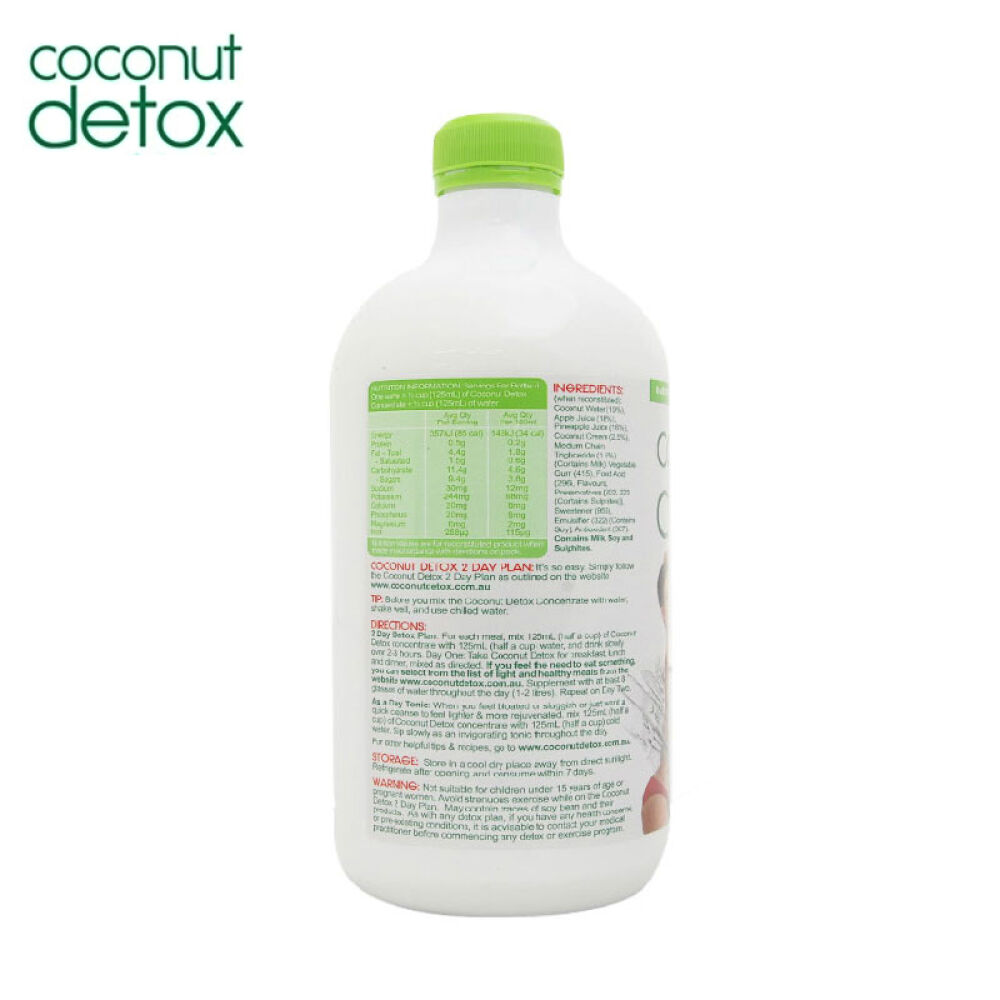 澳洲Fatblaster神奇椰子水瘦身排毒燃脂一瓶装