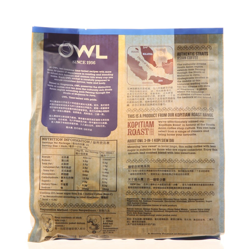 自营新加坡进口咖啡猫头鹰OWL3合1即溶少糖咖啡450g