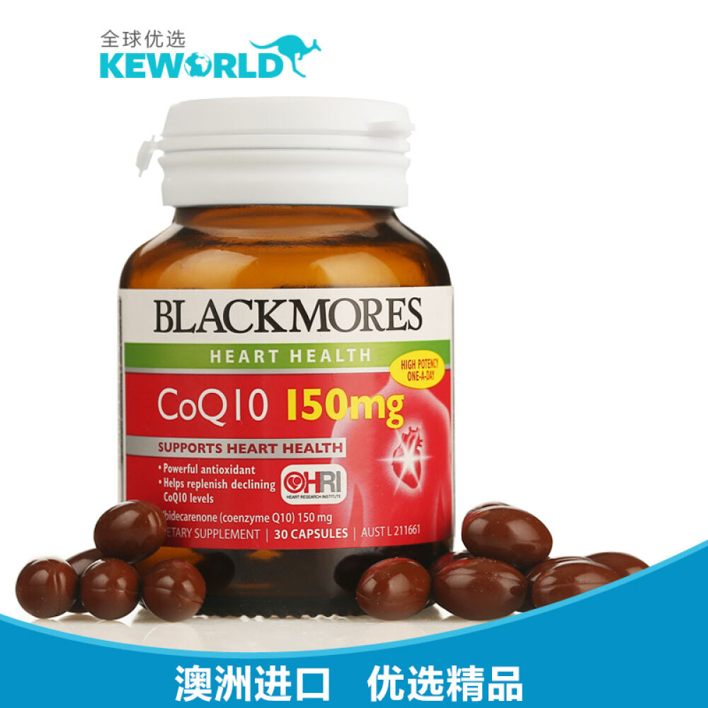 Blackmores澳佳宝心脏辅酶Q1030片*1瓶