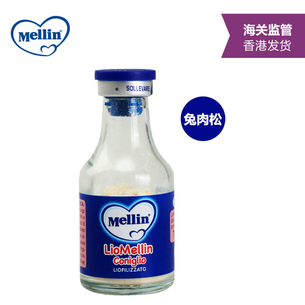 意大利美林Mellin婴幼儿童肉松宝宝辅食宝宝零食兔肉松10g/瓶