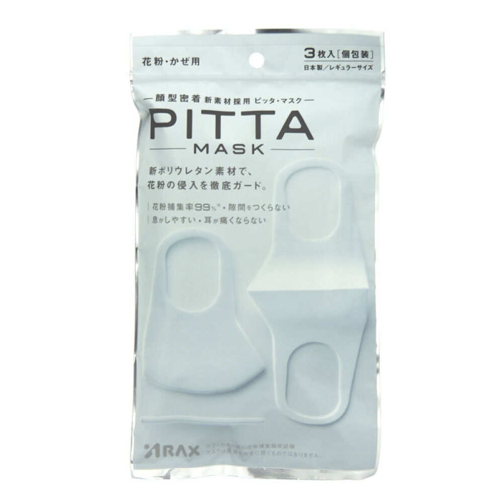 日本PITTAMASK防尘口罩男女可用防尘防雾霾非一次性口罩3枚/袋可水洗白色3枚装2包
