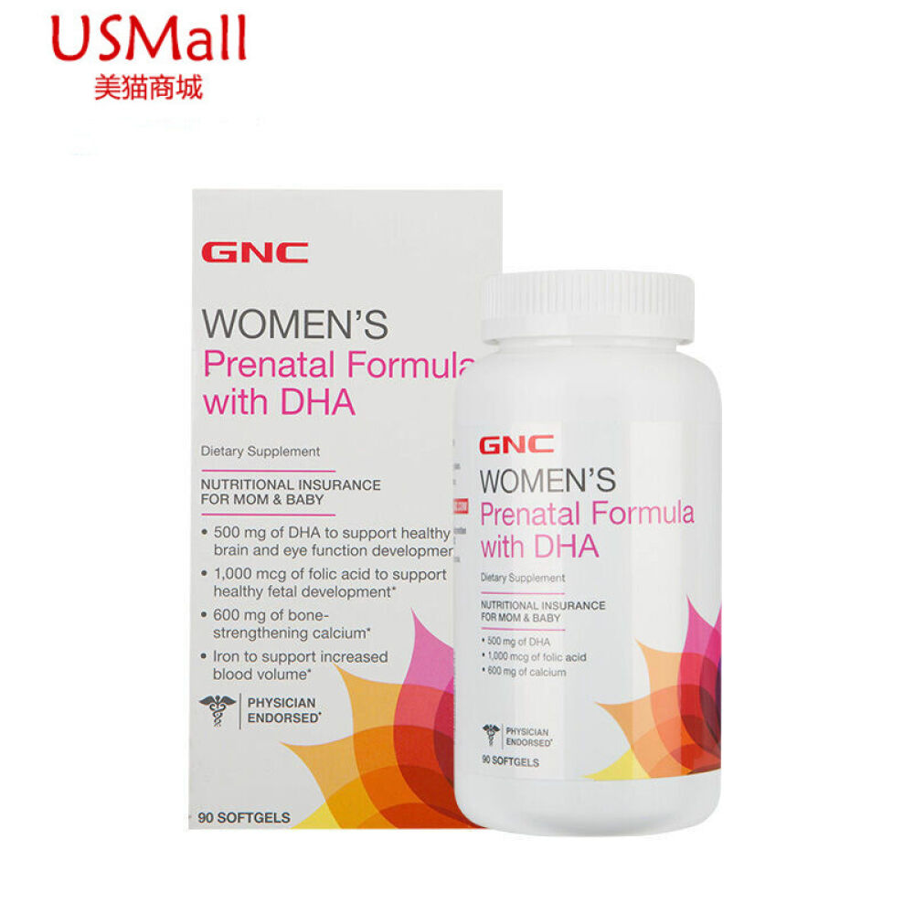 GNC孕妇综合维生素含DHA90粒孕产妇营养