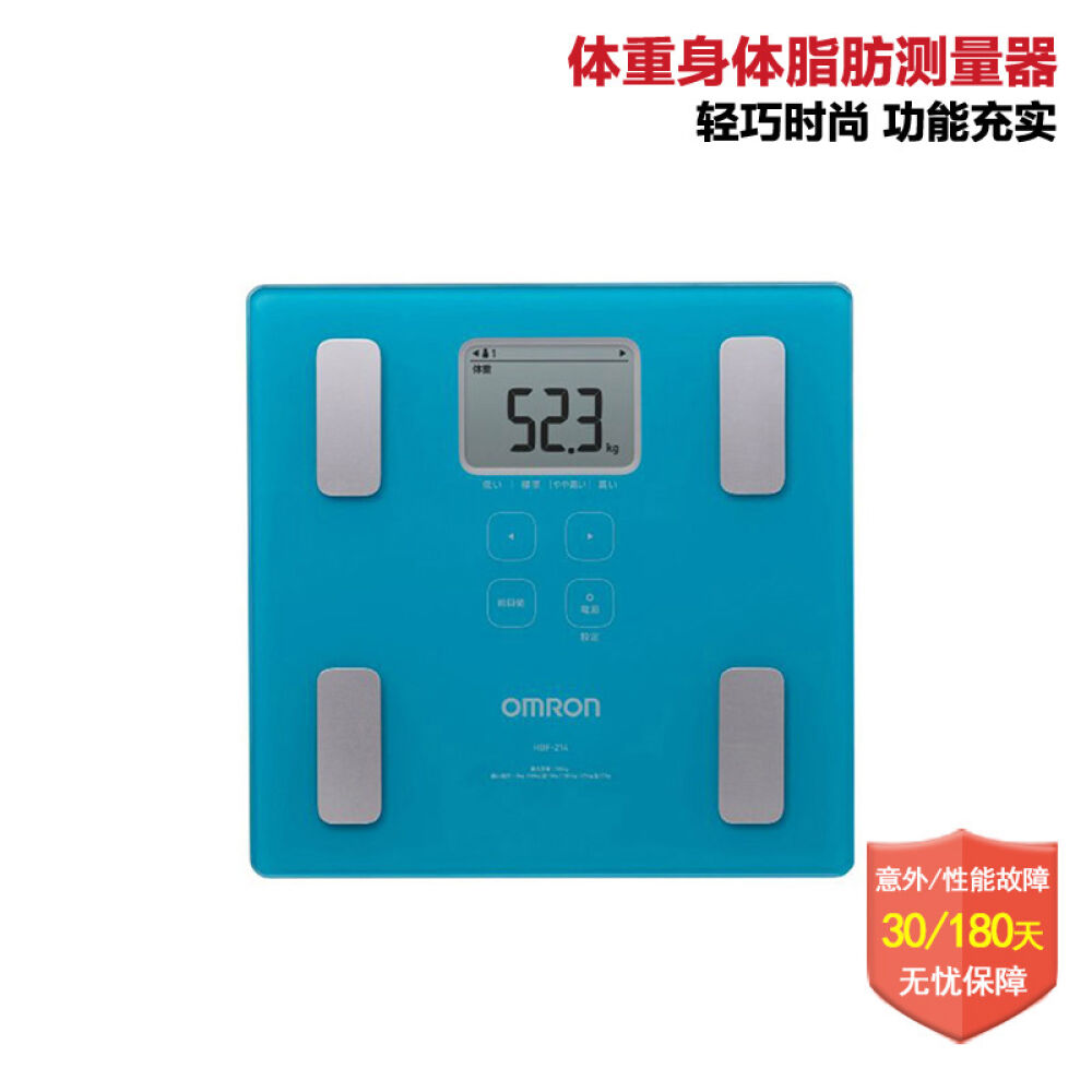 欧姆龙(OMRON)HBF-214B体重身体脂肪测量器HBF
