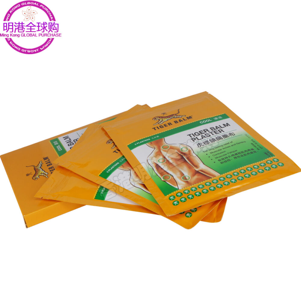 香港直邮虎标镇痛药布万金油颈肩舒减轻肌肉疼痛虎标镇痛药布9片清凉