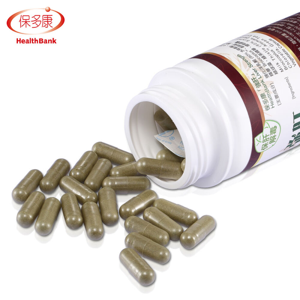 保多康强肝护肝烟酒过量排毒解酒养肝加班熬夜应酬专利抗氧化成奶蓟草精华天然植植加拿大产地60粒装