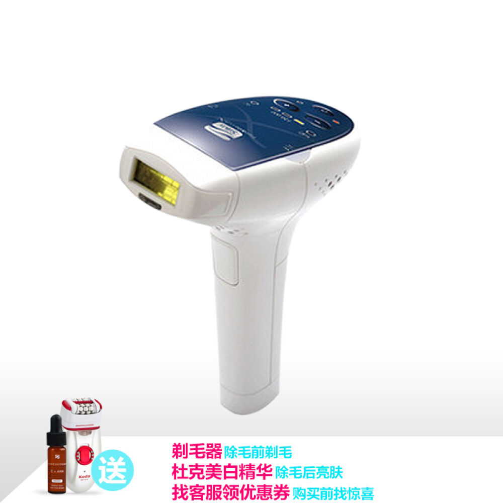 【潮尖货清仓】Silk'nME男女家用激光脱毛仪脱毛器无痛脱毛仪以色列进口深蓝色