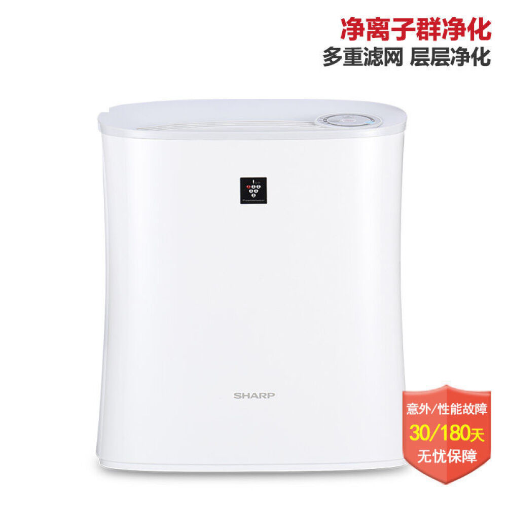 夏普SHARP空气净化器家用净化器强力PCI杀菌除粉尘空气净化FP-F40E/30FP-F30E