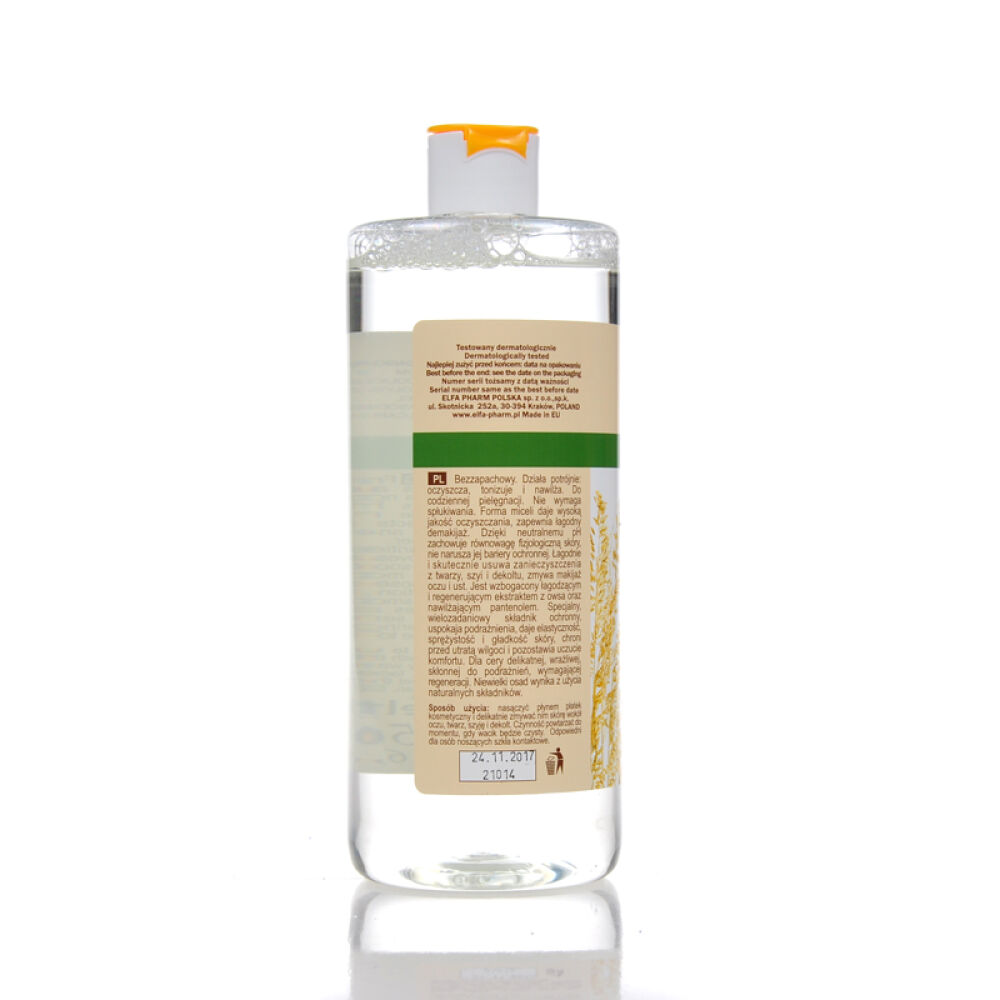 波兰原装进口GreenPharmacy燕麦温和保湿卸妆水洁肤水液卸妆清洁润肤三合一燕麦温和保湿卸妆水500ml